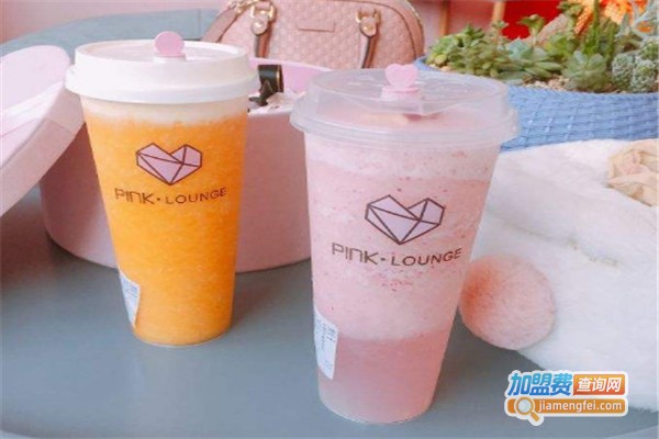 粉茶pink lounge加盟