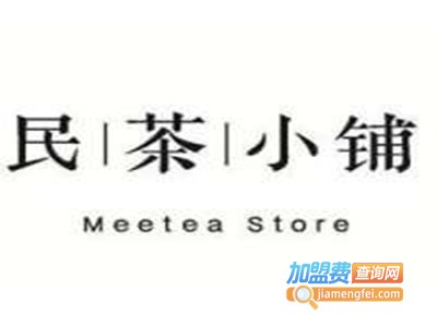 民茶小铺茶饮