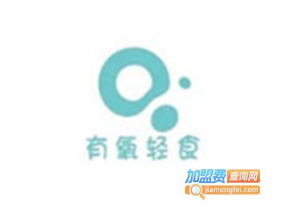 有氧轻食沙拉