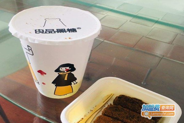 良品黑糖黑糖主题茶饮