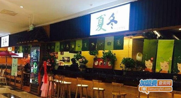 夏冬抹茶専門店加盟费