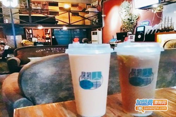 關人茶事加盟费