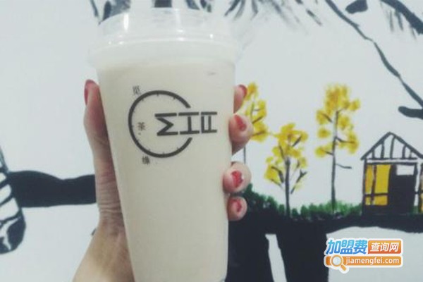 觅茶缘奶茶加盟费