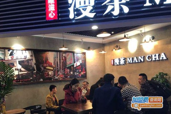 漫茶MANCHA加盟费
