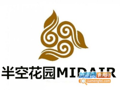 半空花园MIDAIR加盟