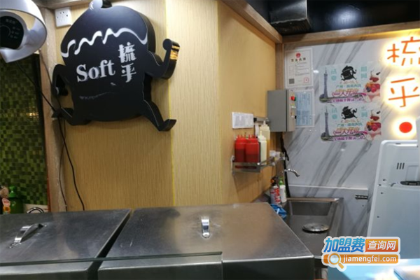 梳苸•舒芙蕾松饼加盟费