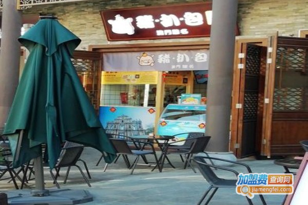 橘壳猪扒包加盟门店