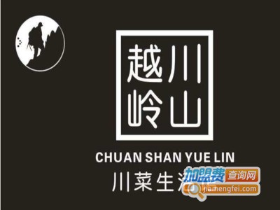川山越岭加盟费