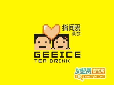 指间爱奶茶加盟费