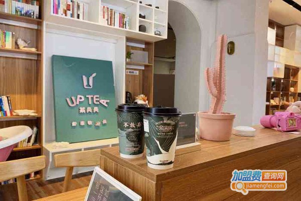 UpTea茶尖尖加盟