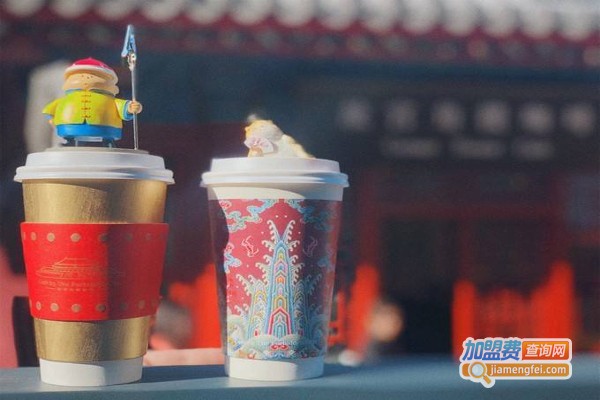 故宫角楼咖啡加盟费