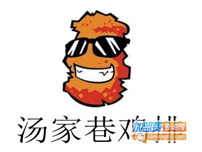 汤家巷鸡排加盟