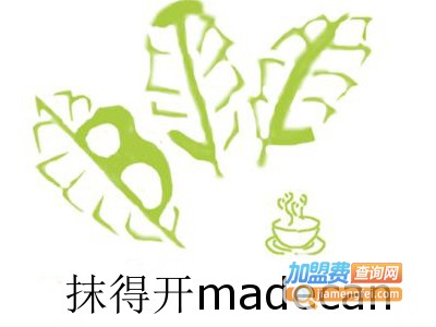 抹得开madecan加盟