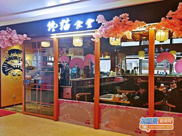 馋猫食堂加盟费