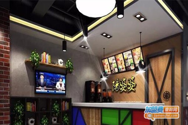 阳婆婆砂锅饭加盟费