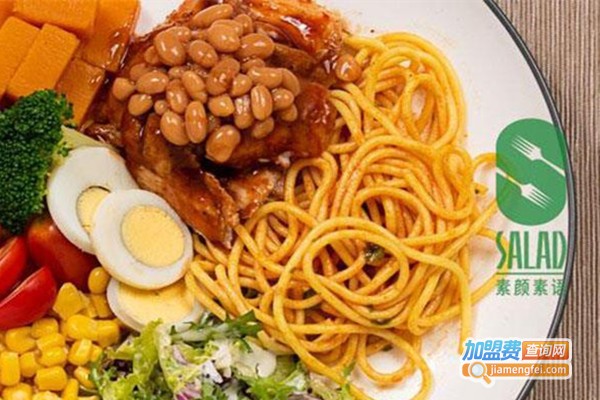 素颜素语沙拉加盟费