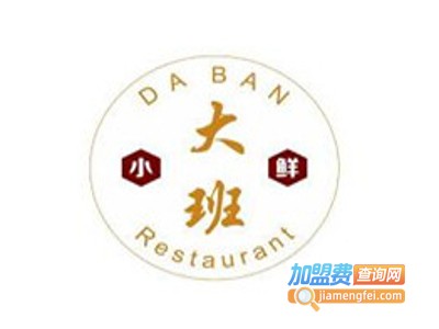 大班小鲜加盟