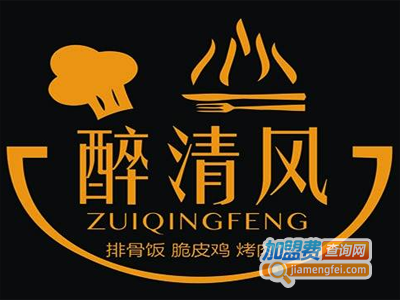 醉清风脆皮鸡