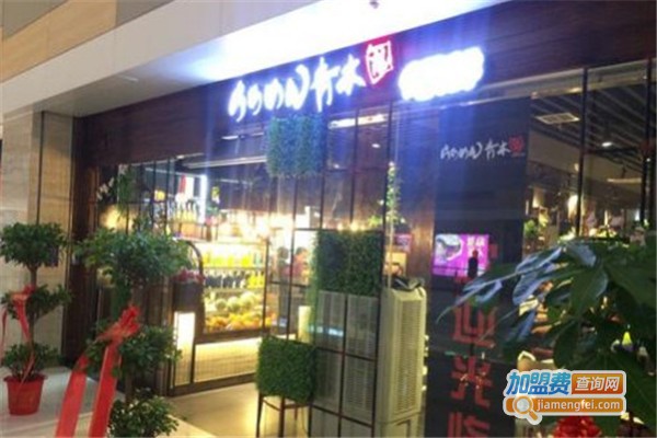 青木岚海鲜加盟费