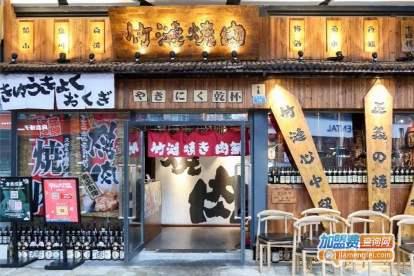 竹涟烧肉加盟费