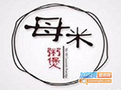 母米粥煲加盟费