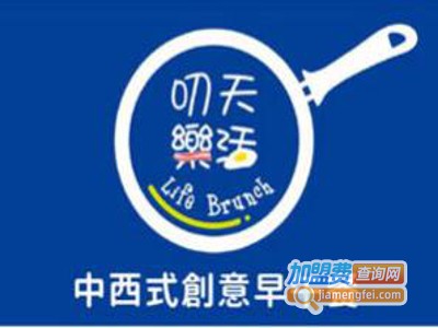 叨天乐活创意厨房加盟费