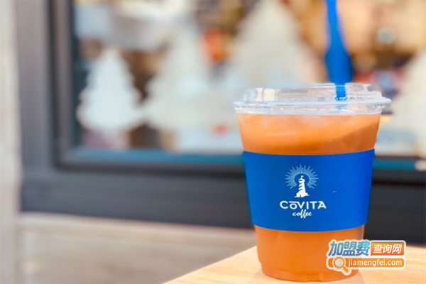 COVITA乐啡塔咖啡