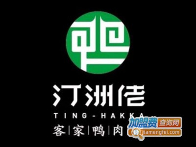 汀州佬客家鸭肉粥加盟费