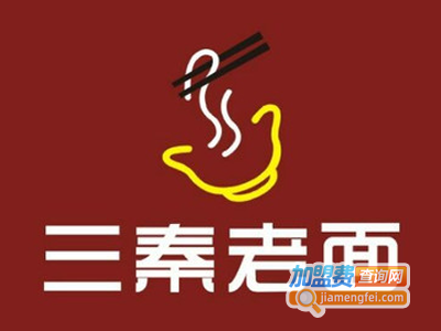 三秦老面加盟费