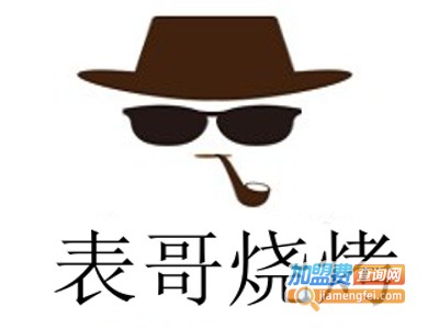 表哥烧烤加盟费