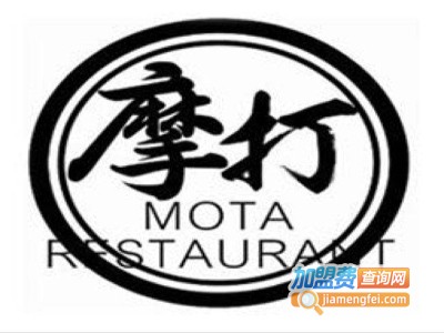 摩打太喜屋加盟费