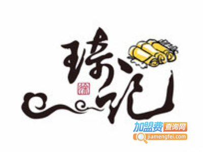 琦记丰顺捆粄加盟费