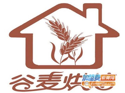 谷麦烘培加盟