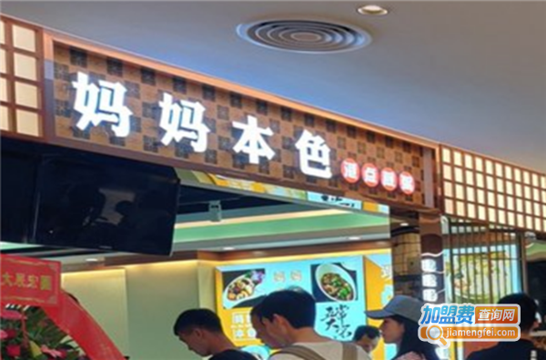 妈妈本色港点靓粥