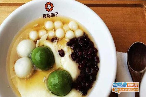 豆花开了豆腐花加盟，加盟豆花开了豆腐花，致富成为现实！