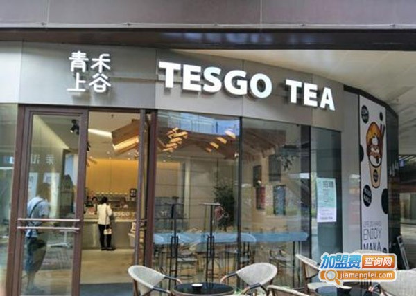 青禾上谷加盟费