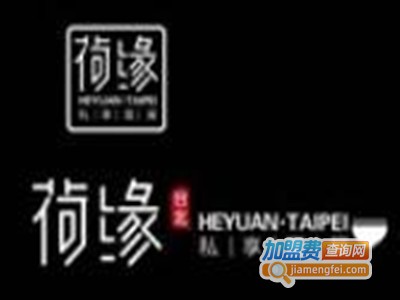 荷缘台北私享面屋加盟费