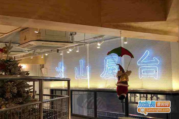 火山屋台·线食加盟费