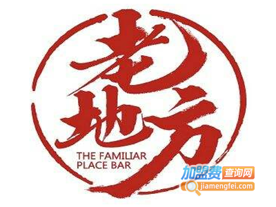 老地方烤肉加盟费