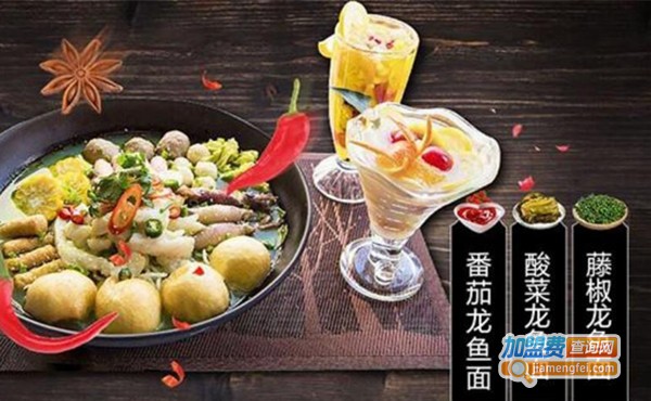 江湖一面龙鱼面加盟费