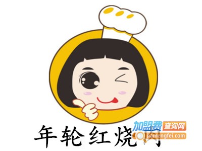 年轮红烧肉