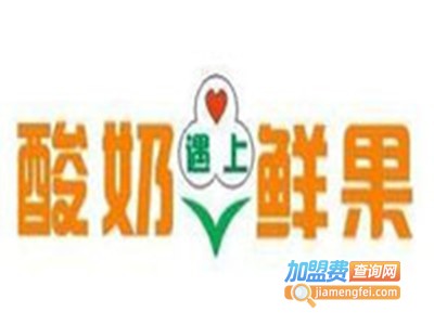 酸奶遇上鲜果炒酸奶