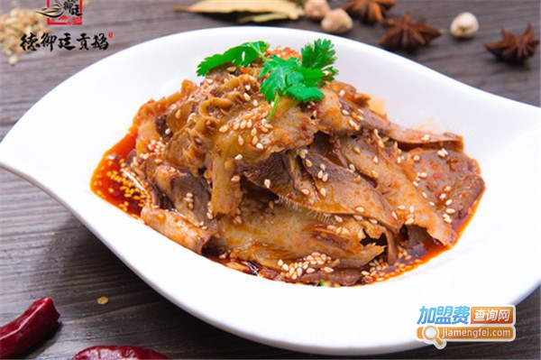 德御庭贡鹅加盟费