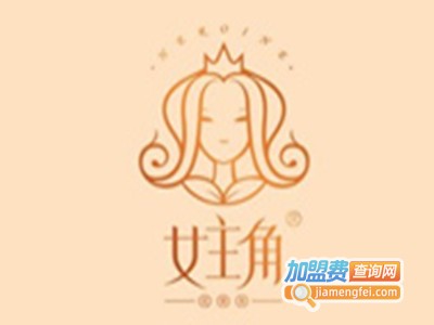 女主角花果茶