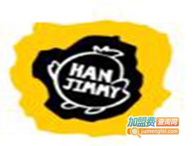 HAN JIMMY芝士铁板鸡加盟费