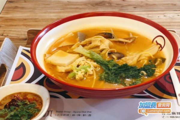 蜀π骨汤麻辣烫加盟费