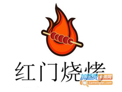 红门烧烤加盟费