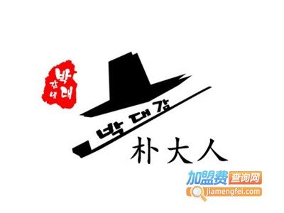 朴大人烤肉加盟费