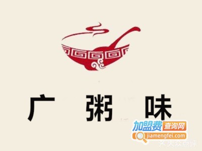 广粥味加盟