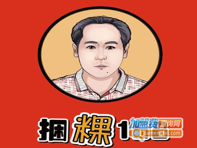 揭阳捆粿168加盟